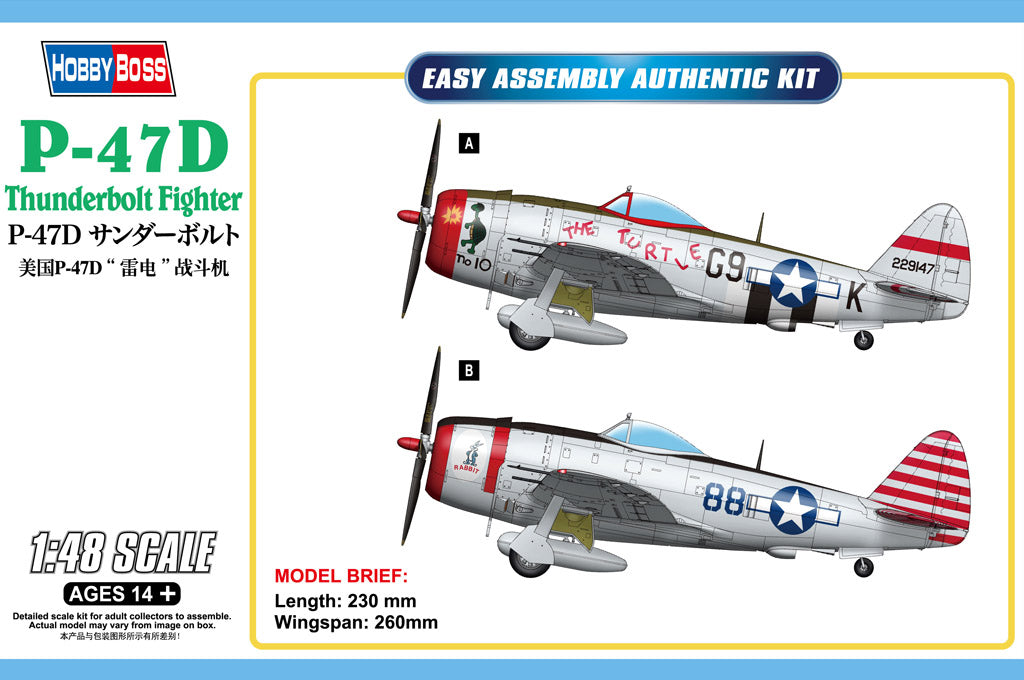 Hobbyboss 1:48 P-47D Thunderbolt Fighter