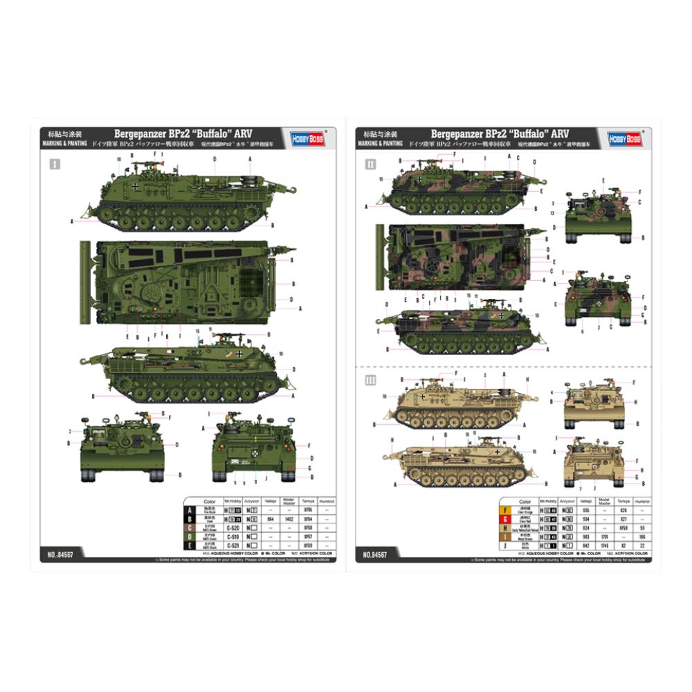 Hobbyboss 1:35 Bergepanzer BPz2 "Buffalo" ARV