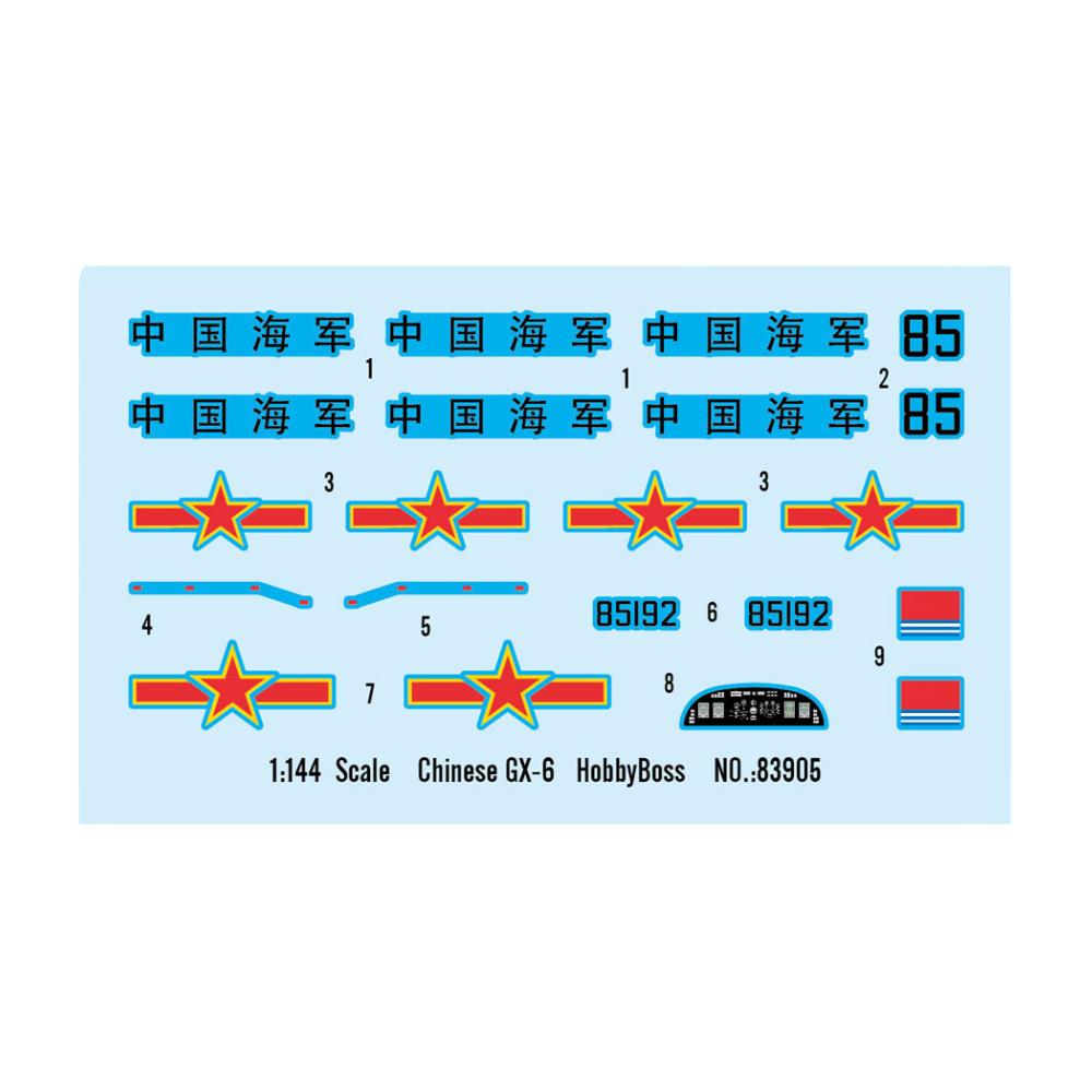 Hobbyboss 1:144 Chinese Gx-6 Aircraft