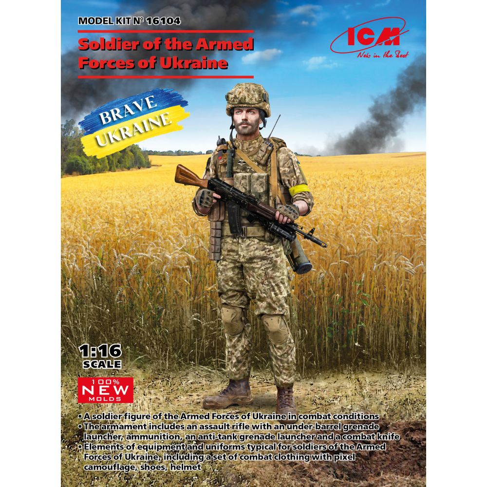 ICM 1:16 Soldier of the Armed Forces ofUkraine