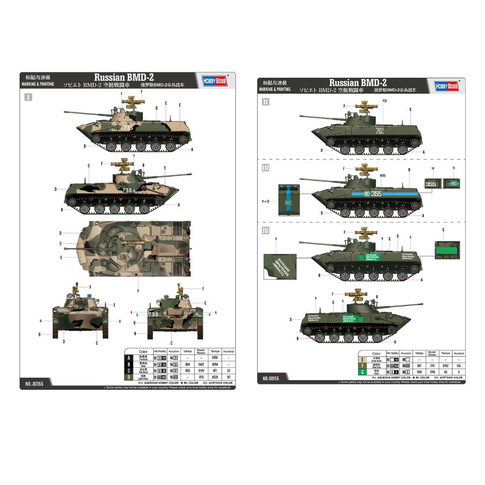 Hobbyboss 1:35 Russian BMD-2