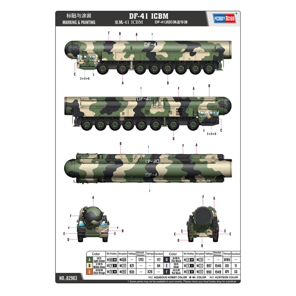 Hobbyboss 1:72 DF-41 ICBM