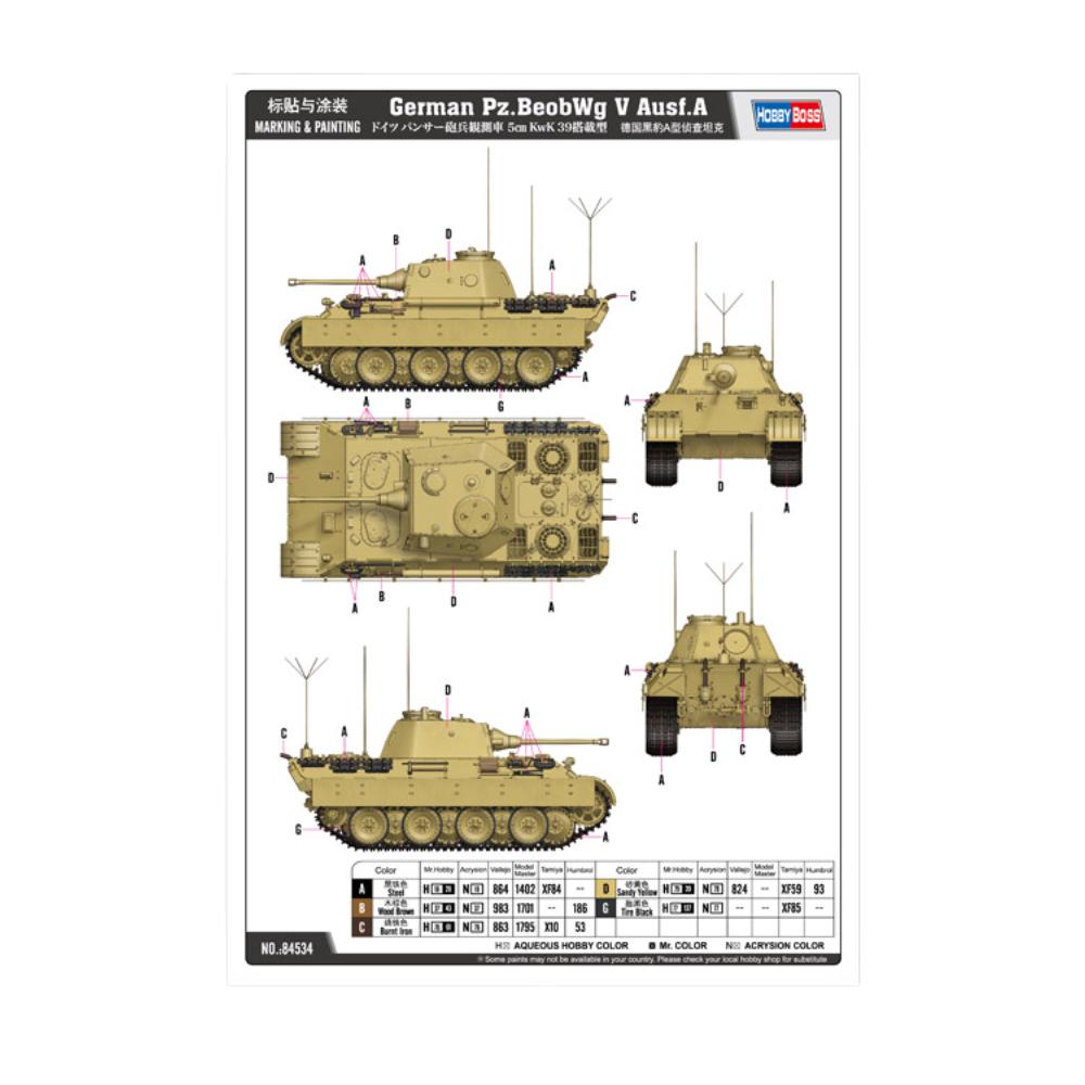 Hobbyboss 1:35 Pz BeobWg V Ausf.A