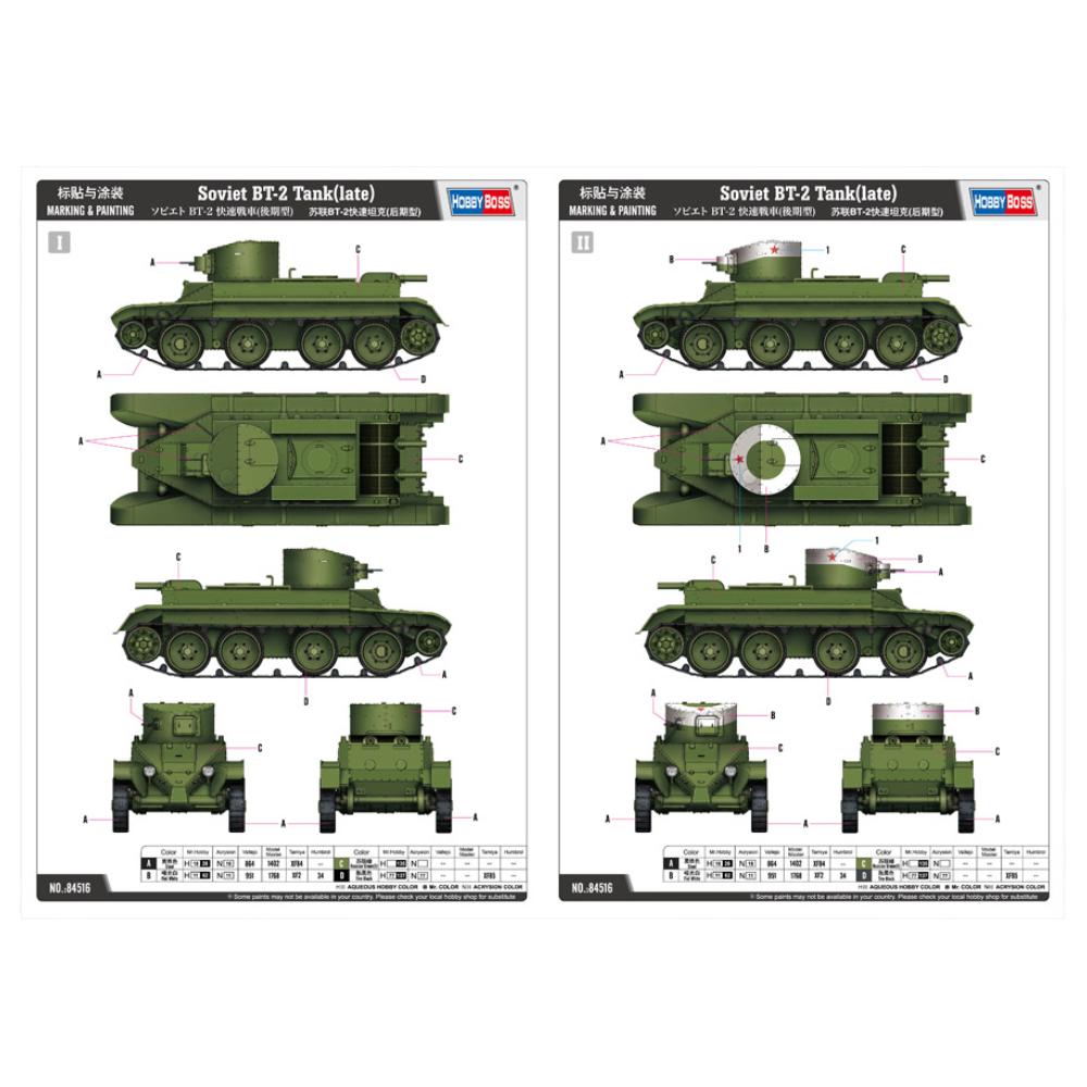 Hobbyboss 1:35 Soviet Bt-2 Tank(Late)