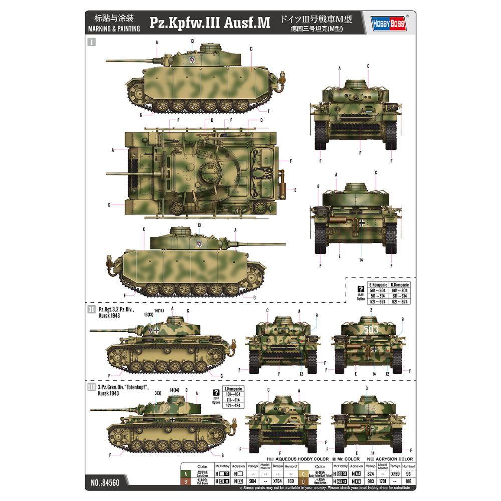 Hobbyboss 1:35 Pz Kpfw III Ausf M