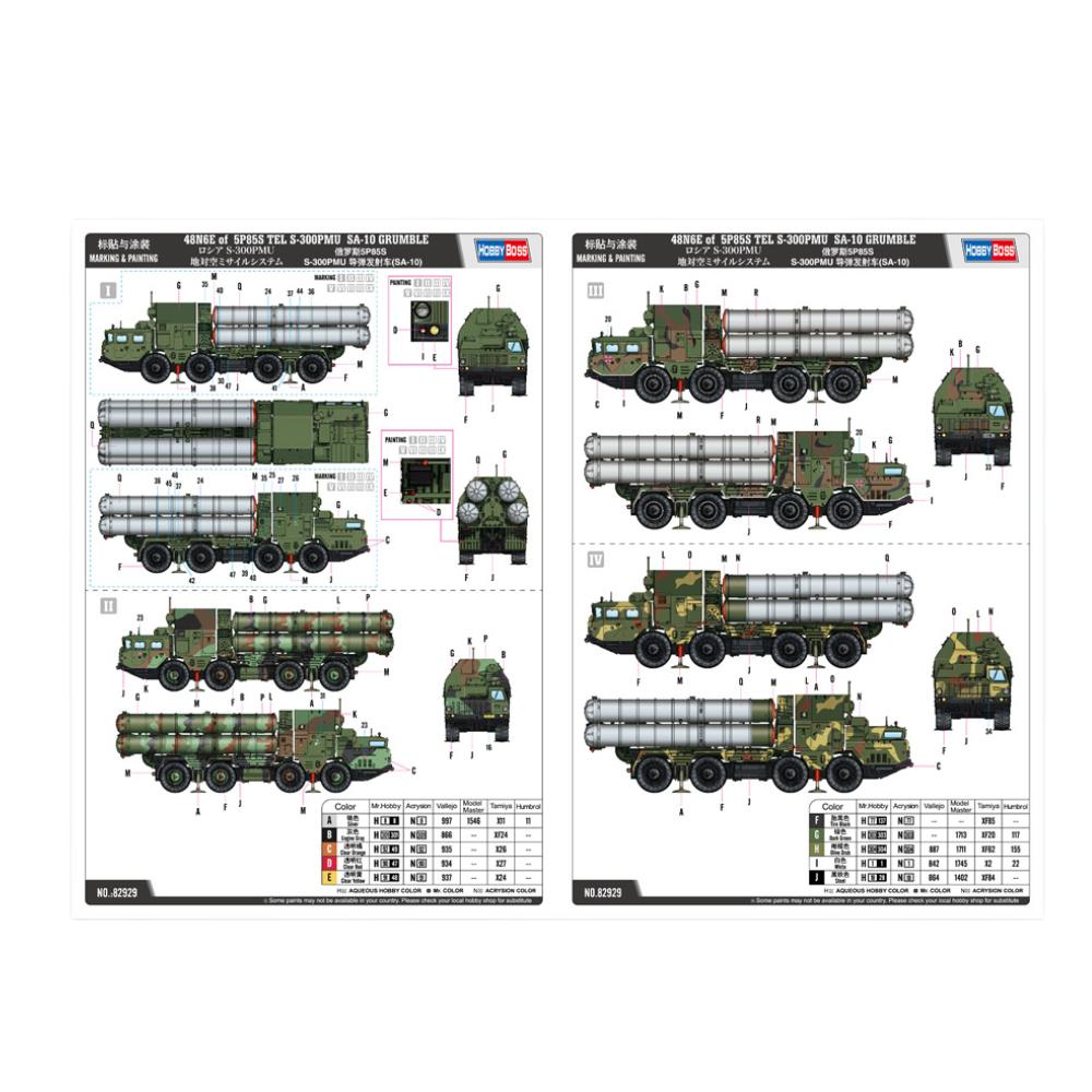 Hobbyboss 1:72 48N6E of  5P85S TEL S-300PMU SA-10 Grumble