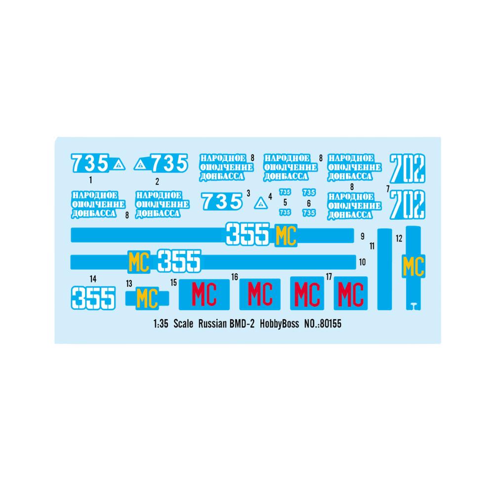Hobbyboss 1:35 Russian BMD-2