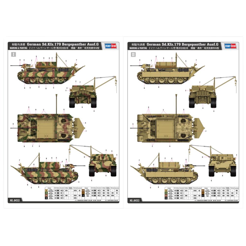 Hobbyboss 1:35 German Bergepanther