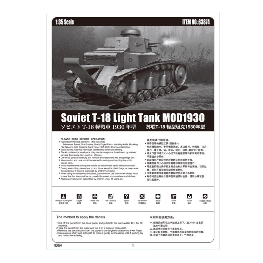 Hobbyboss 1:35 Russian Zis-151Truck