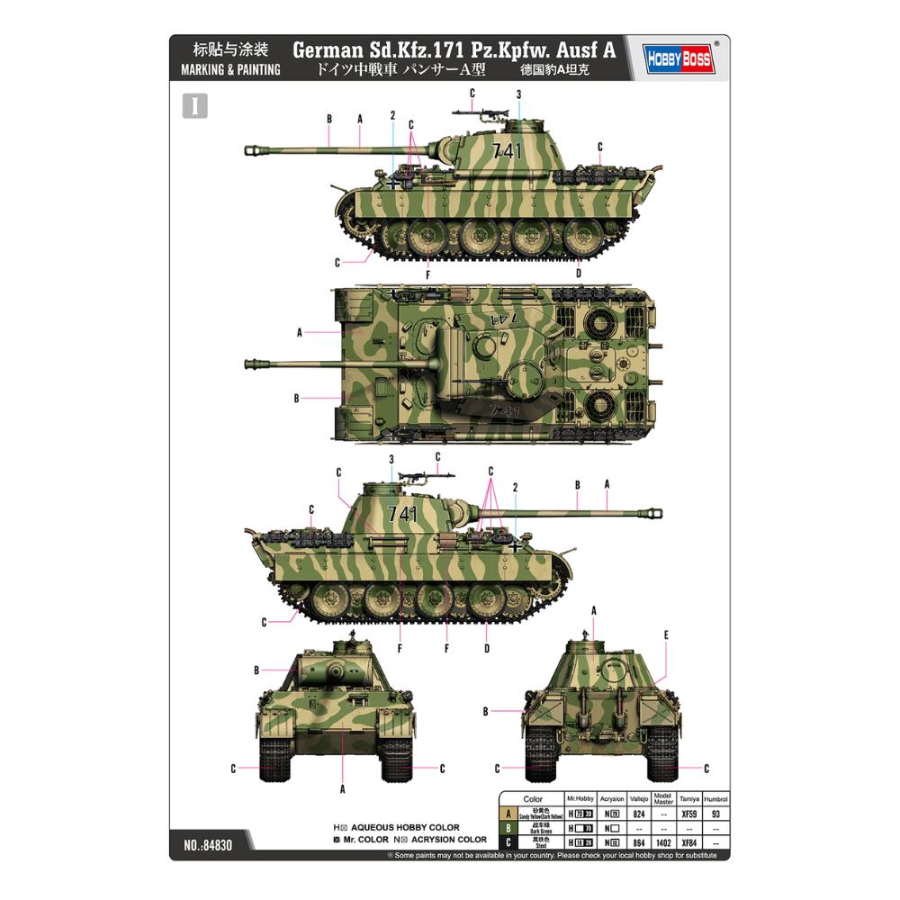 Hobbyboss 1:48 German Sd.Kfz.171 PzKpfwAusf A