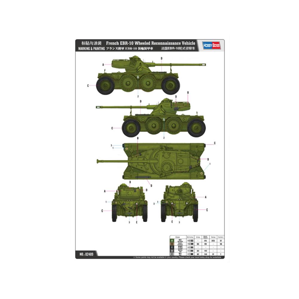 Hobbyboss 1:35 French Ebr-10 Wheeled Recon Vehicle