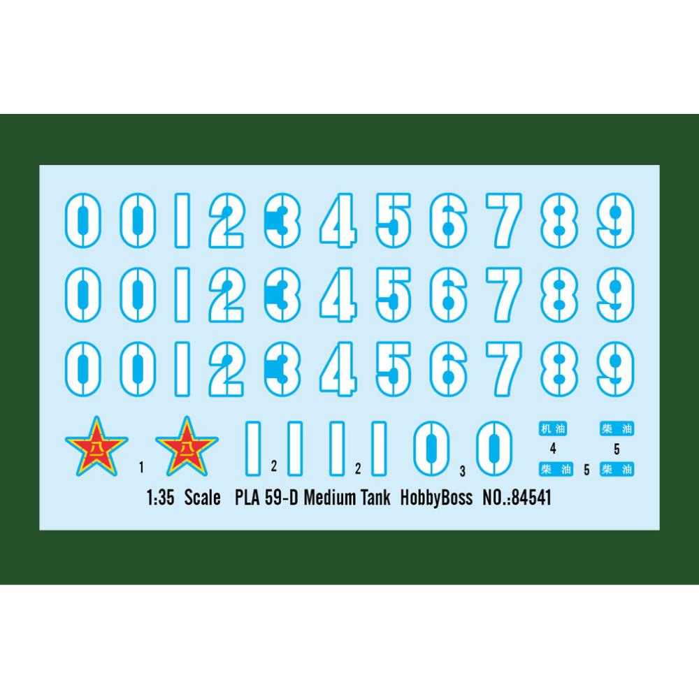 Hobbyboss 1:35 PLA 59-D Medium Tank