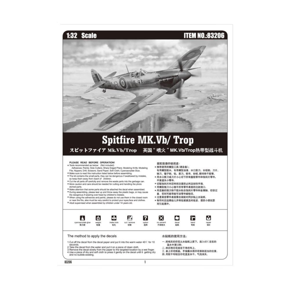 Hobbyboss 1:32 Spitfire Mk.Vb/ Tropical