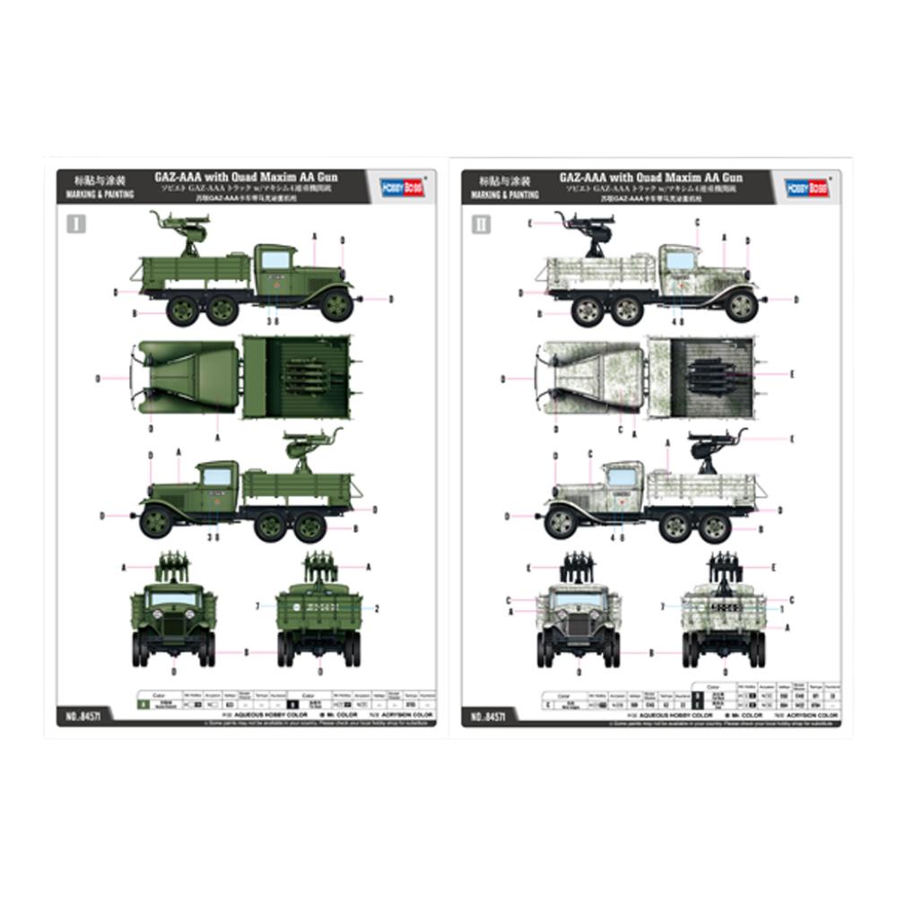 Hobbyboss 1:35 GAZ-AAA with Quad Maxim AA Gun