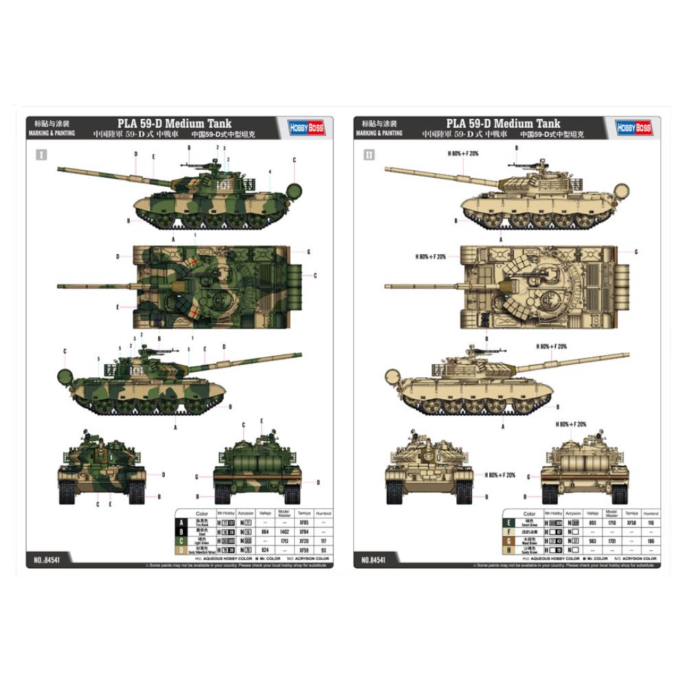 Hobbyboss 1:35 PLA 59-D Medium Tank