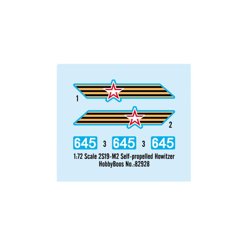 Hobbyboss 1:72 2S19-M2 Self-Propelled Howitzer