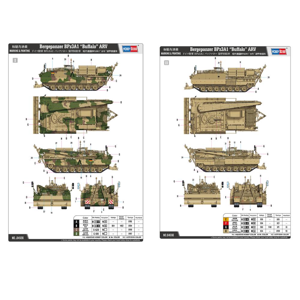 Hobbyboss 1:35 Bergepanzer BPz3A1 Buffalo ARV