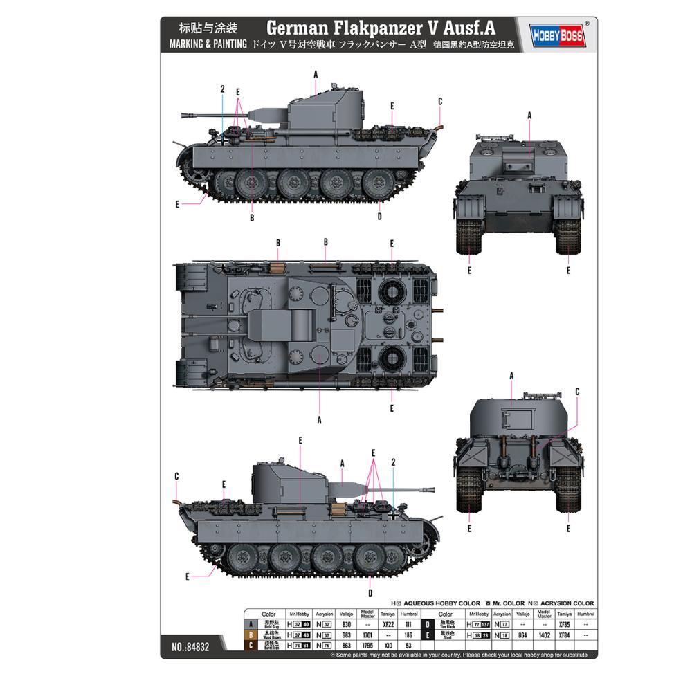 Hobbyboss 1:48 German Flakpanzer V Ausf.A
