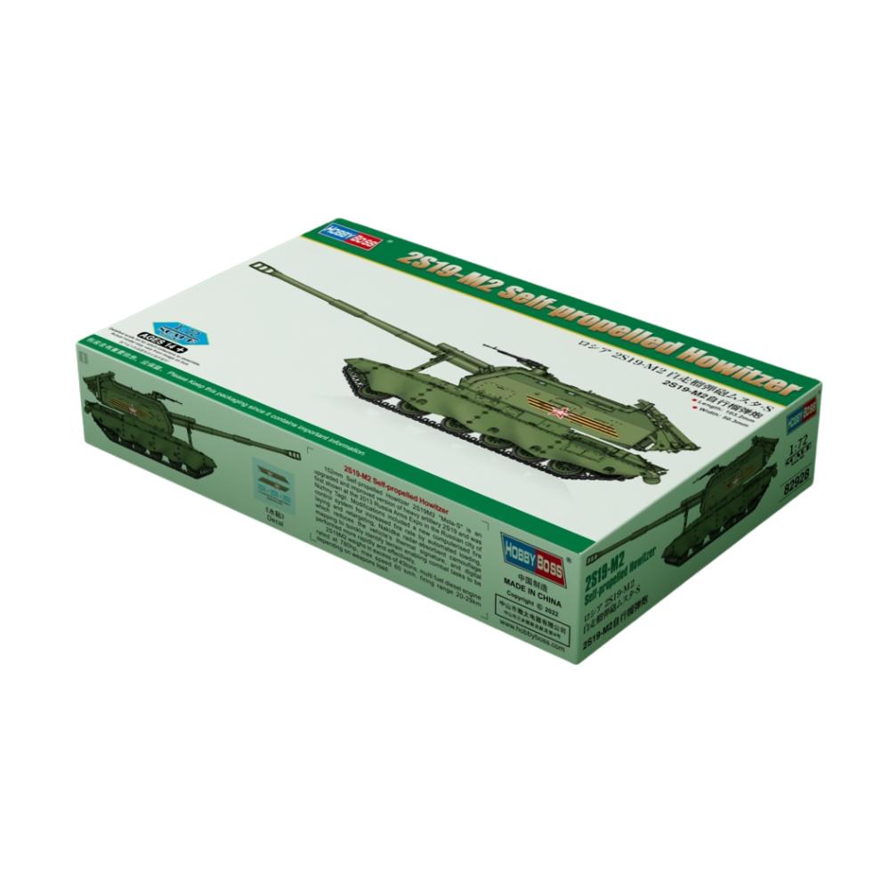 Hobbyboss 1:72 2S19-M2 Self-Propelled Howitzer