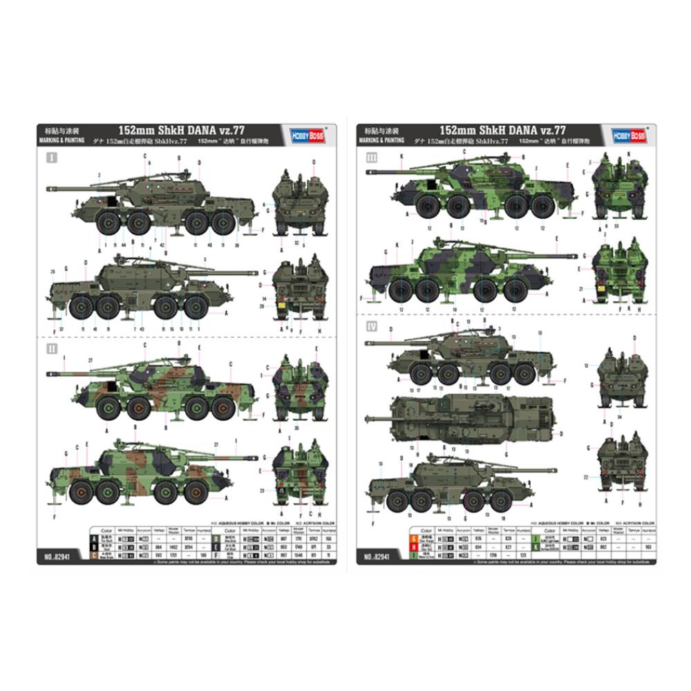 Hobbyboss 1:72 152mm ShkH DANA vz.77Tank