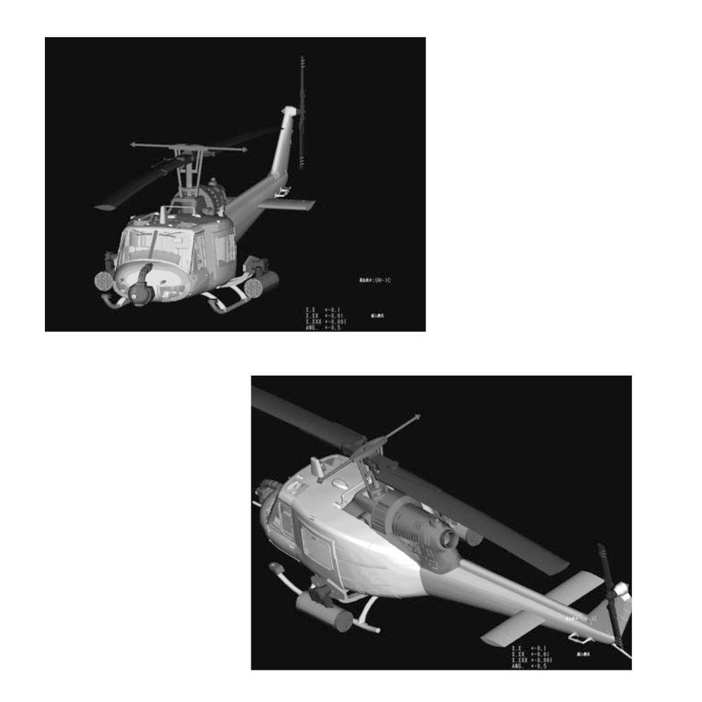 Hobbyboss 1:72 Uh-1C Huey Helicopter