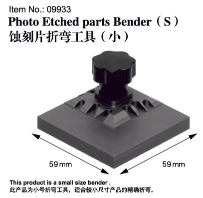 Master Tools Photo Etched Parts Bender,Small  59x59 mm