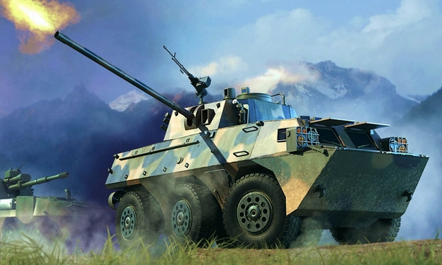 Pll 01 PLA PLL05 120mm Self-Propelled Mortar-Howitzer — HTDirect